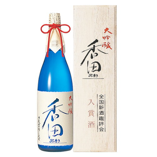 (京都)香田35磨き 大吟醸原酒 1800ml