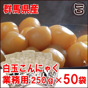 玉こんにゃく