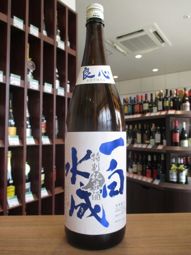 【秋田県の銘酒】一白水成 良心 特別純米酒 1800ml
