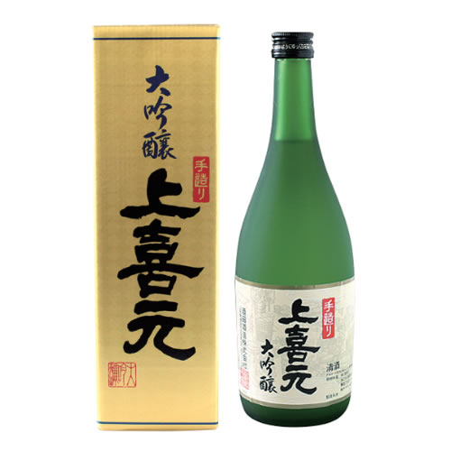 上喜元 手造り大吟醸 720ml