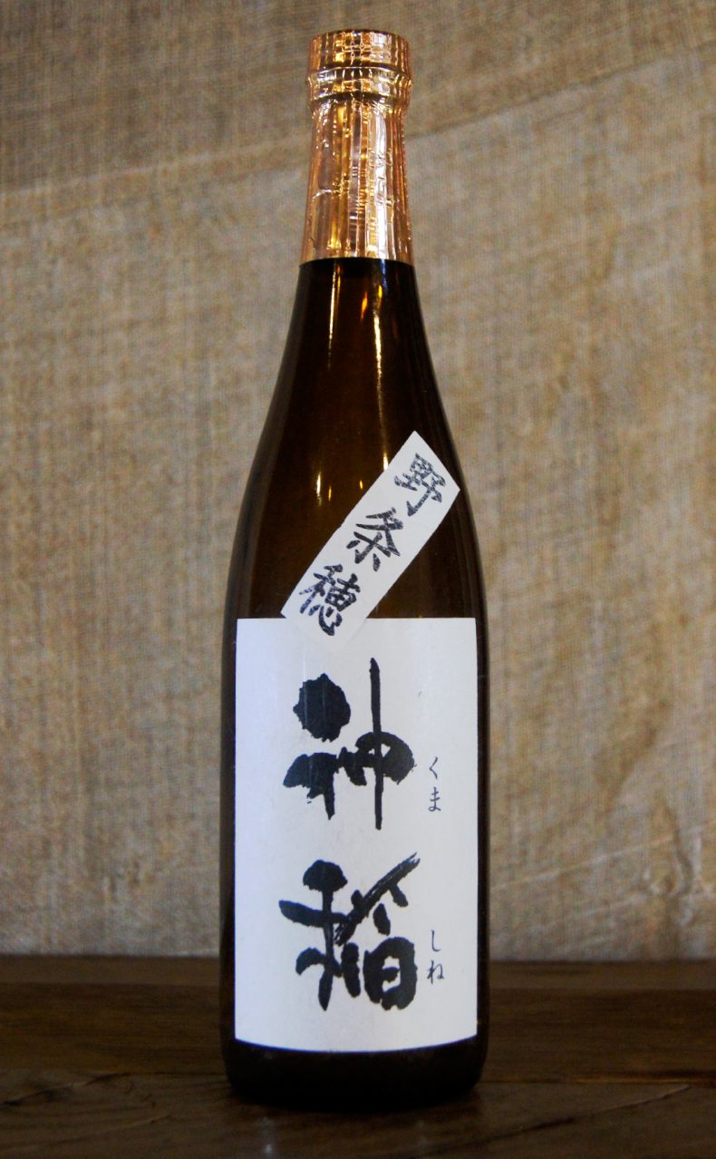 純米「神稲(くましね)」 720ml