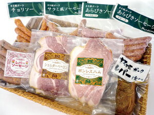 まる得ギフト