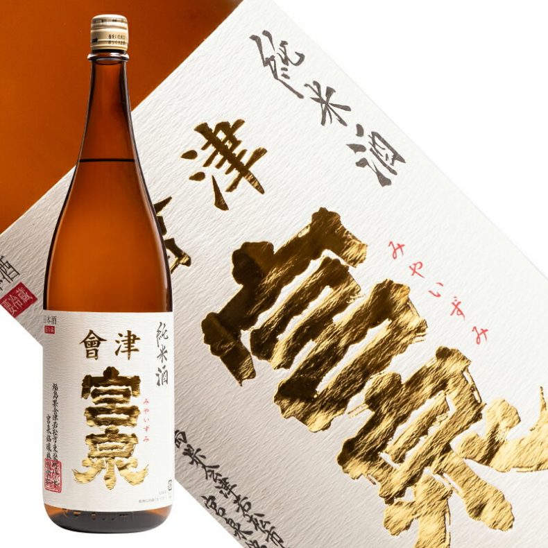 会津宮泉 純米酒 1800ml 日本酒 宮泉銘醸 福島 地酒