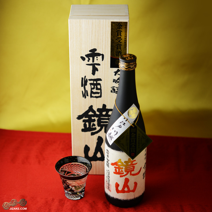 【桐箱入】鏡山 斗瓶取り雫酒 大吟醸 金賞受賞酒 1800ml
