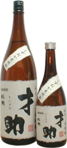 静岡米焼酎 才助