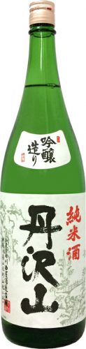 丹沢山 純米酒 吟醸造り(純米吟醸)1.8L