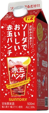 サントリー ソーダでおいしい赤玉パンチ パック