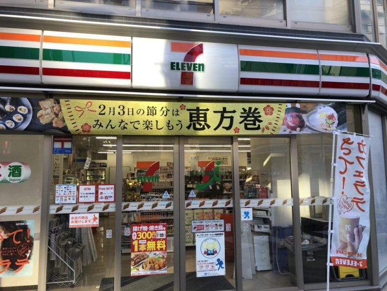 宅飲みに!セブンイレブンに日本酒が揃い踏み!おすすめ銘柄4選 宅飲みに!セブンイレブンに日本酒が揃い踏み!おすすめ銘柄4選