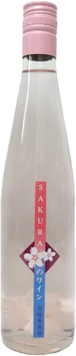 桜の花びら入り さくらのワイン 500ml